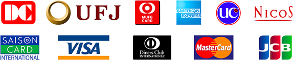 DC／UFJ／MUFGCard／Amex／UC／NICOS／SaisonCard／VISA／DinersCard／MasterCard／JCB